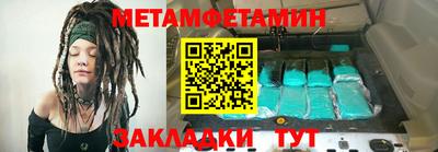 стаф Беслан