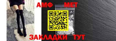 прущие грибы Бийск