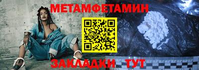 стаф Беслан
