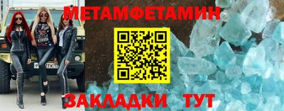 стаф Беслан