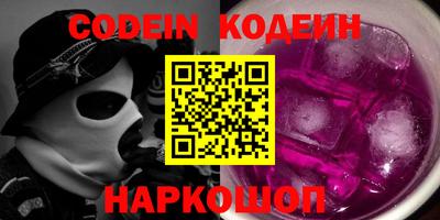 стаф Беслан