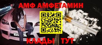 стаф Беслан