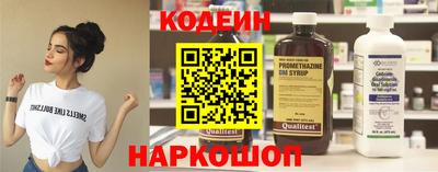 прущие грибы Бийск