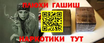 молекула духа Волжский