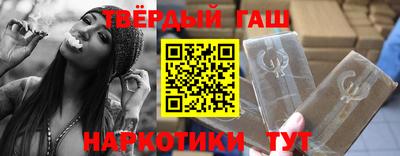 крисы Волгодонск