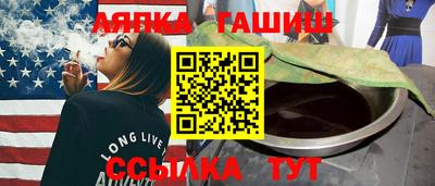 прущие грибы Бийск
