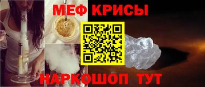 стаф Беслан