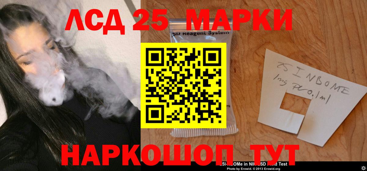 ЛСД экстази ecstasy Надым