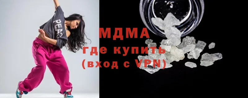 MDMA VHQ  Надым 