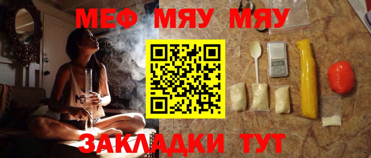 МЕТАДОН Надым