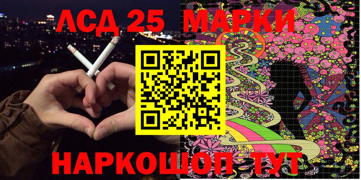 Наркотические марки 1,5мг  Наркотические марки 1,5мг  Надым  Марки NBOMe  Вход с VPN 