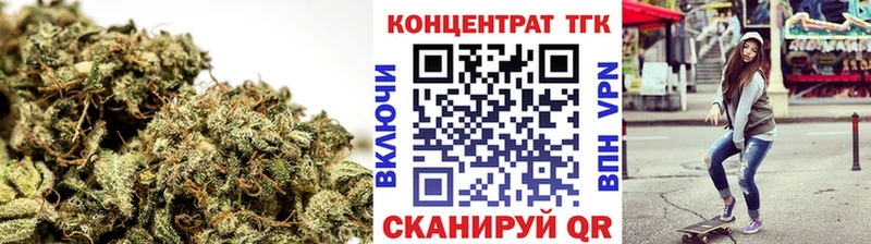 ТГК концентрат  где можно купить наркотик  Надым 