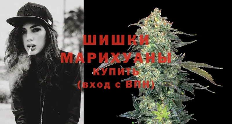 Бошки Шишки White Widow  OMG ссылки  Надым 