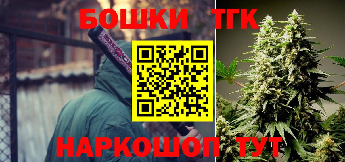 Конопля индика  Бошки Шишки ГИДРОПОН  Канабис планчик  Надым  Канабис Amnesia 