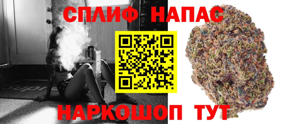 Бошки Шишки Bruce Banner  Конопля OG Kush  Вход с VPN  Бошки Шишки Bruce Banner  Бошки марихуана семена  Надым 